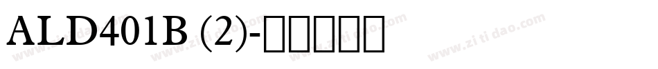 ALD401B (2)字体转换